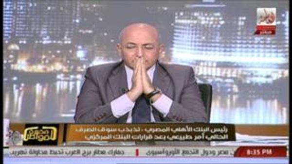 خبير مصرفى: «التذبذب في سوق الصرف أمر طبيعي» 