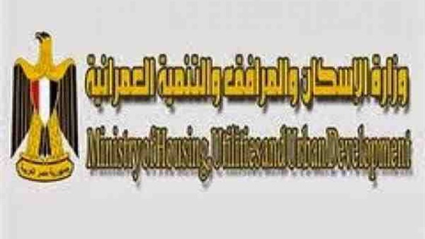 غدًا.. مصر تشارك بالمؤتمر الـ17 للأراضي والفقر بواشنطن 