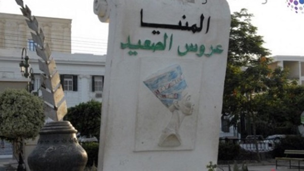 محافظة المنيا تحتفل بعيدها القومي