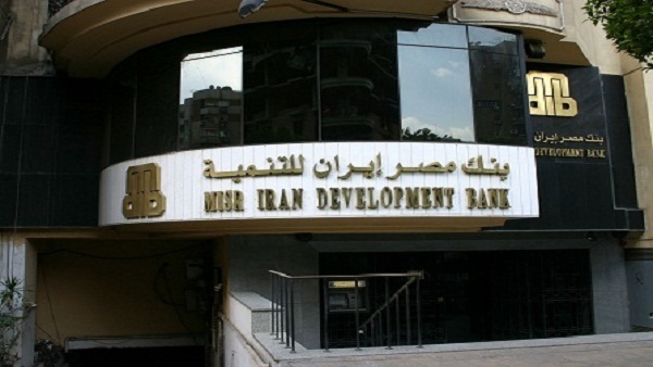 18 مايو.. الحكم على رئيس بنك «مصر-إيران» السابق
