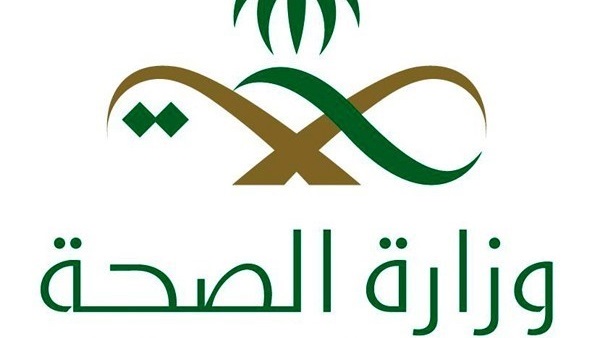 الصحة السعودية: حالة وفاة وإصابتان جديدتان بـ«كورونا» 