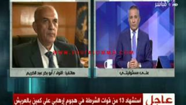بالفيديو.. «الداخلية»: كمين العريش تم تدميرة بقذيفة «هاون»