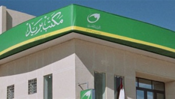 هيئة البريد تكرم الأمهات المثاليات بمختلف المحافظات