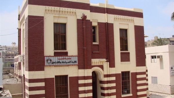 اليوم.. جامعة المنصور تنظم ندوة بعنوان «الإعلام السياحي»