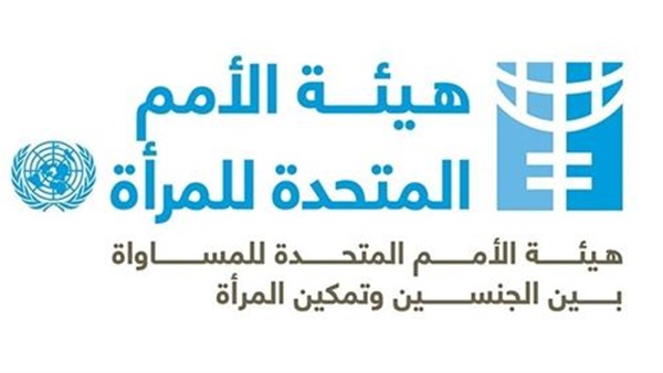 اليوم.. العدل تنظم مؤتمرا بعنوان «نحو تكافؤ الفرص»