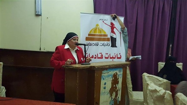 بالصور.. نائبات قادمات تطلق حملة «متبعش صوتك» من الفيوم    