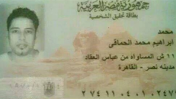 اعرف عمر حماقى الحقيقى من واقع بطاقته الشخصية   