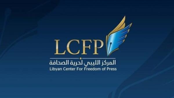«الليبي لحرية الصحافة» يحمل قبائل ورشفانة سلامة 3 صحفيين مختطفين‬‬
