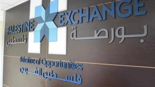 ارتفاع بورصة فلسطين بنسبة 0.03%