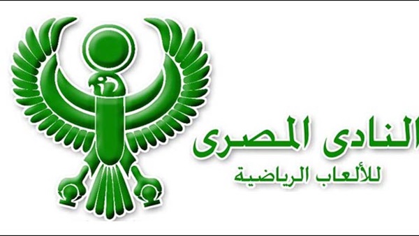 مجلس إدارة «المصرى» يستعد لمئوية النادى 