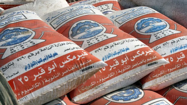 توزيع الأسمدة الصيفية على المزارعين بالوادي الجديد