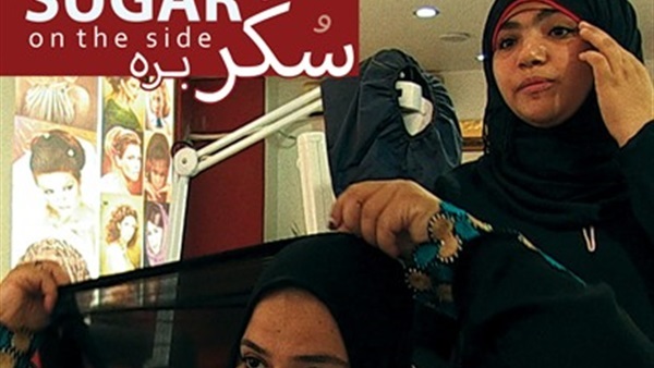 أحمد عبدالله ينتهي من «سكر بره» خلال أيام