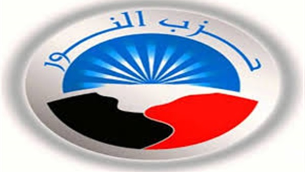 النور : يعلن غدا أصدار الجريدة  الرسمية للحزب  
