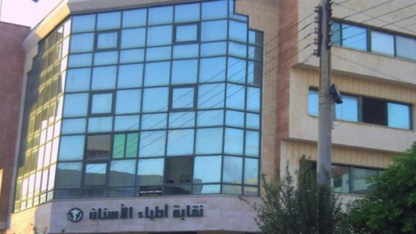فوز نقيب أطباء الأسنان بكفر الشيخ بالتزكية
