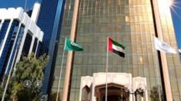 صندوق النقد العربي يقدم قرضا للحكومة الموريتانية بقمية 52 مليون دولار