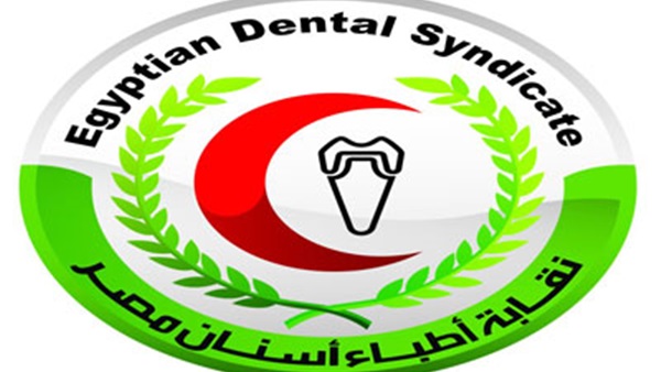 تأجيل عمومية «الأسنان» لعدم اكتمال النصاب القانوني
