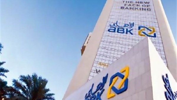 البنك الاهلي الكويتي يضع استراتيجية لإعادة الهيكلة الاستثمارية