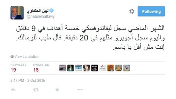 بالصورة..نبيل الحلفاوي مُتفائل بالزمالك  