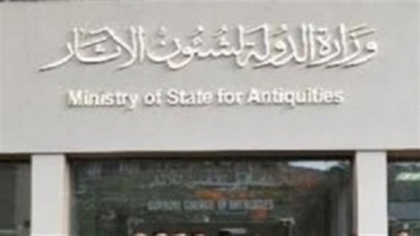 اليوم.. الاحتفال بمرور 60 عامًا على إنشاء مركز تسجيل الآثار