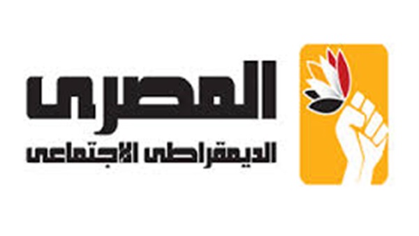 المصري الديمقراطي: يطالب  المصريين بالمشاركة في الأنتخابات 