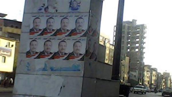 مجلس سمالوط بالمنيا يزل لافتات مرشحى البرلمان المخالفين   
