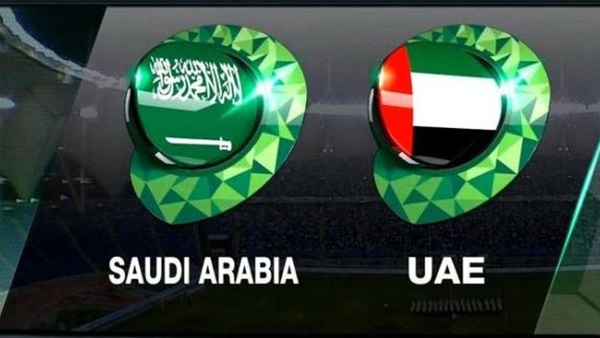بث مباشر .. السعودية vs الامارات 