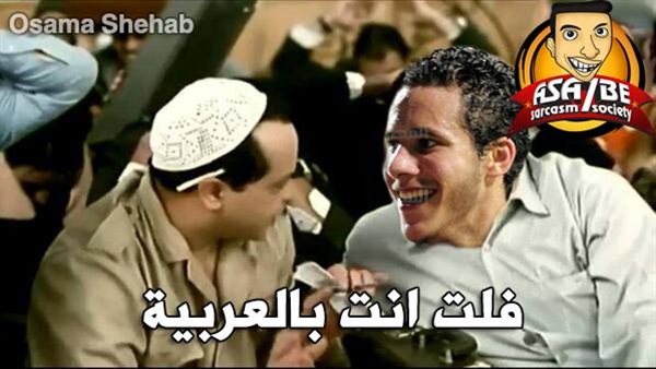 بالصور.. مواقع التواصل تشتعل بعد فوز المنتخب على نيجيريا