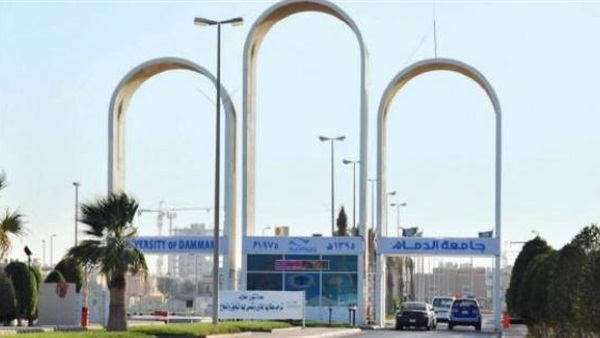 2500 زائرة لمعرض الكتاب الأول بجامعة الدمام