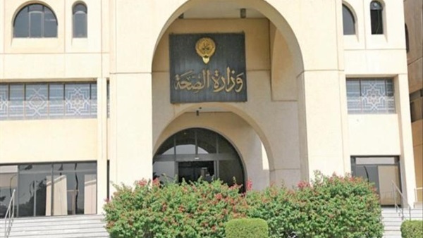 الكويت تنتهي من وضع الإستراتيجيات لإنشاء مركز الكشف عن سرطان القولون