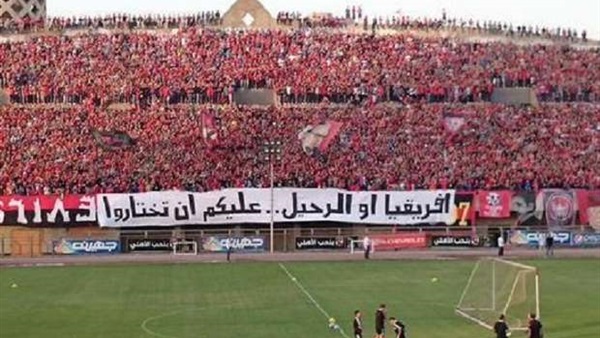 ألتراس أهلاوي يشعل مدرجات السويس  