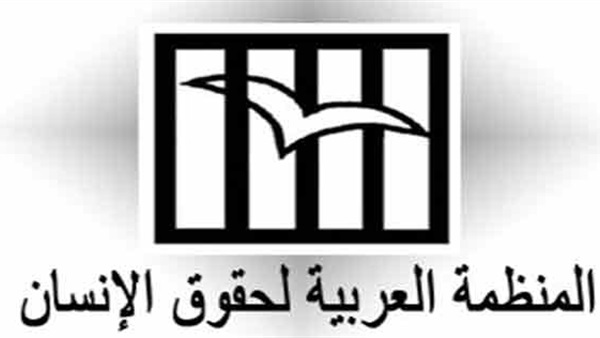 «العربية لحقوق الإنسان»: 140 محتجزًا مصريًا بسجون قطر