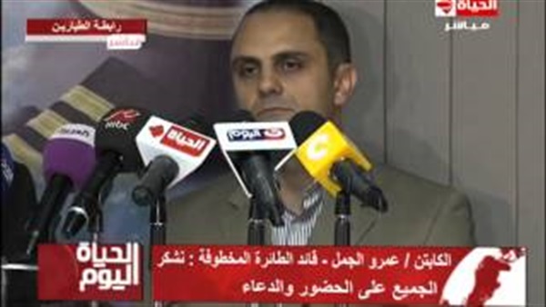 بالفيديو.. قائد الطائرة المختطفة: «نحن مدربون على أعلى مستوي»