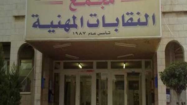 «محررو النقابات المهنية» تستنكر التعامل الغير لائق من قبل مجلس الصحفيين
