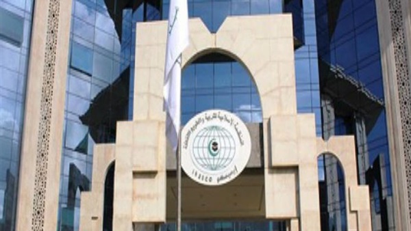 "الإيسيسكو" تشارك في الورشة التكوينية الإقليمية بالمغربي
