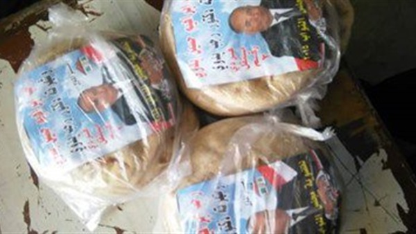 مرشح بأكتوبر يخالف الصمت  الأنتخابي بتوزيع خبر مجانا 