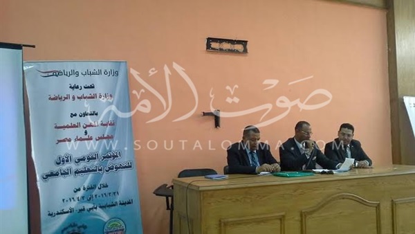 ائب رئيس جامعة بني سويف يبحث سبل  تفعيل البحث العلمي 