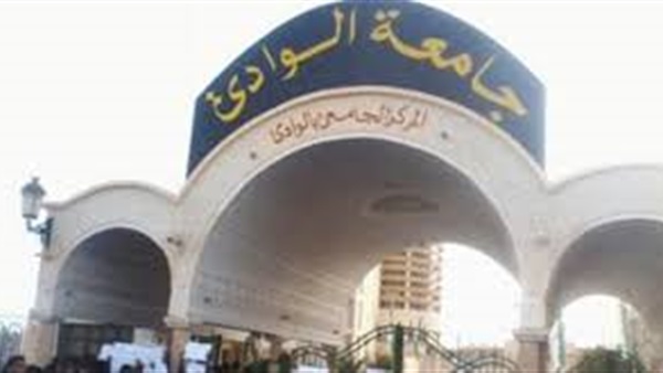   جامعة الوادي تدشن مشروع للنهوض بالحرف التراثية فى الصعيد  