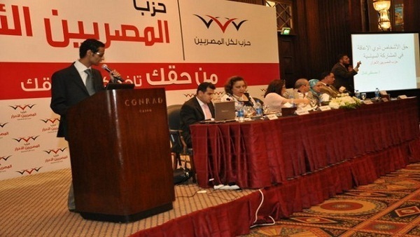 بدء فاعليات مؤتمر المصريين الأحرار لإعلاء قيمة المرأة