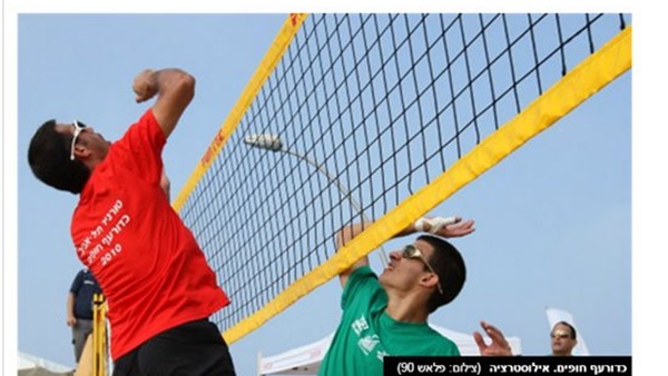 رفع علم إسرائيل في نشاط رياضي بقطر للمرة الأولى في دولة عربية