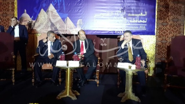 بالصور ... بدء مؤتمر الاستثمار بمحافظة الجيزة