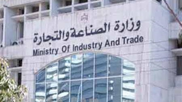 اليوم.. «التدريب والتشغيل من أجل التصدير» ندوة بوزارة الصناعة