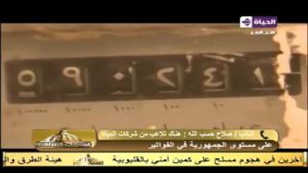بالفيديو.. «النواب» يحذر الحكومة من إرتفاع فواتير المياه والكهرباء 