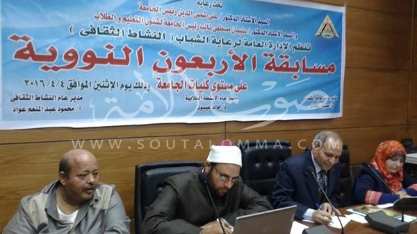 بالصور.. أوقاف القليوبية تشارك في تحكيم مسابقة «الأربعون النووية»