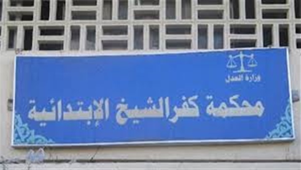 إحالة أوراق قاتل «صيدلانية» كفرالشيخ للمفتى 