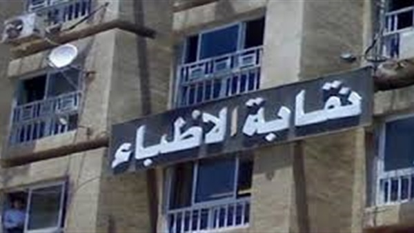 فوز يحيى شاكر بمنصب نقيب  الأطباء بالمنيا 