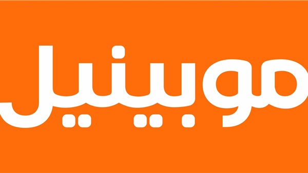 تأجيل دعوى موبينيل للالتزام بأسعار المكالمات لجلسة 17 مايو المقبل