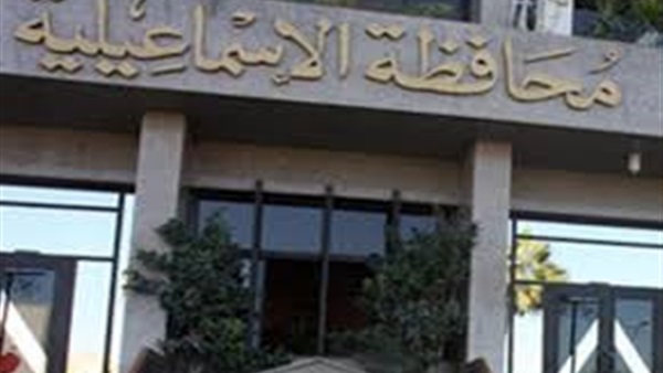 محافظة الإسماعيلية تناشد حاجزي الوحدات السكنية بسداد الأقساط المستحقة