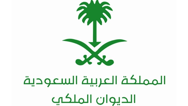 الديوان الملكي السعودي يعلن بدء زيارة الملك سلمان إلى مصر
