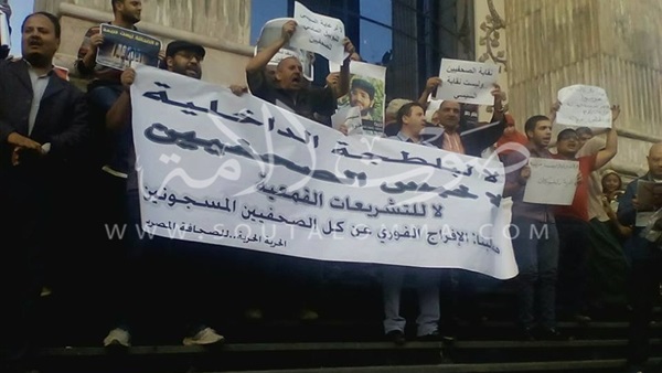 بالصور.. وقفة احتجاجية للمطالبة بالإفراج عن الصحفيين المحبوسين أمام النقابة