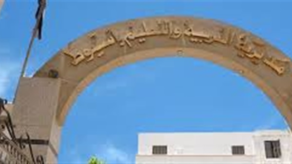  تعليم أسيوط :تفعيل القرارات الوزارية  بحضور الطلاب داخل الفصول   